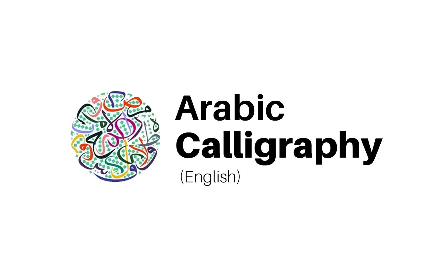 Mastering Thuluth Script: An Online Arabic Calligraphy Course (English)