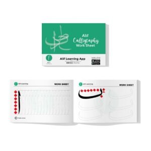 Arabic calligraphy Practice Book